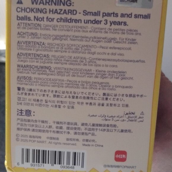 Labubu - Picture 2 of 2